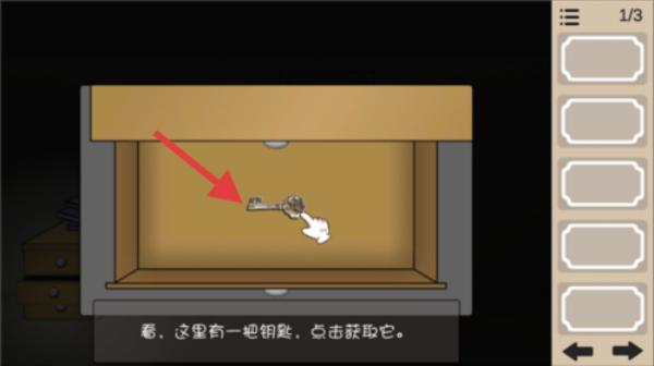 人生溯游