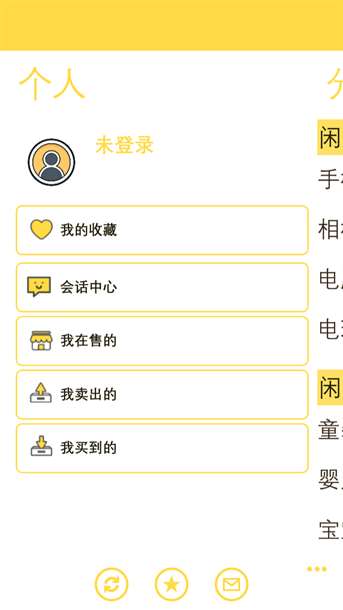 闲鱼