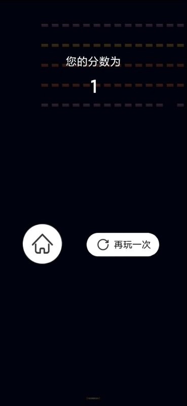 指尖碰碰小球