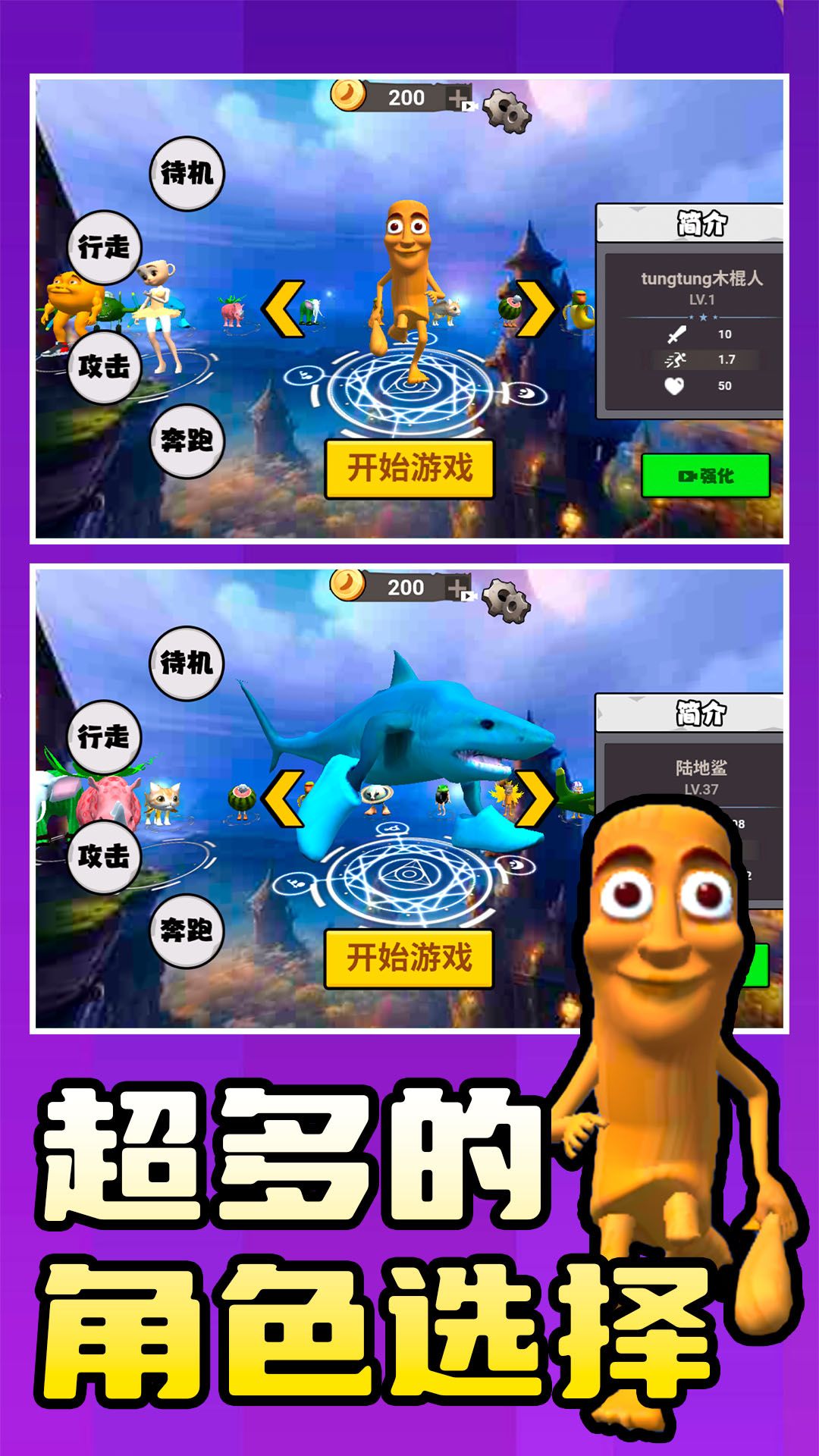 咚咚恶梦3D 咚咚恶梦3D