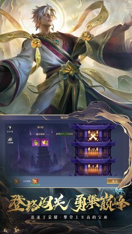 暗夜地城传奇