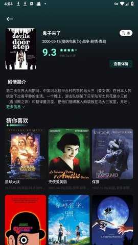 大牛影视 大牛影视