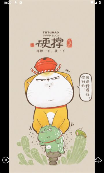 彩虹图库