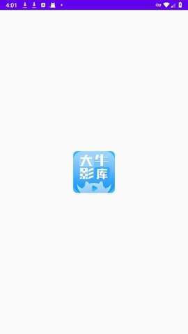 大牛影视