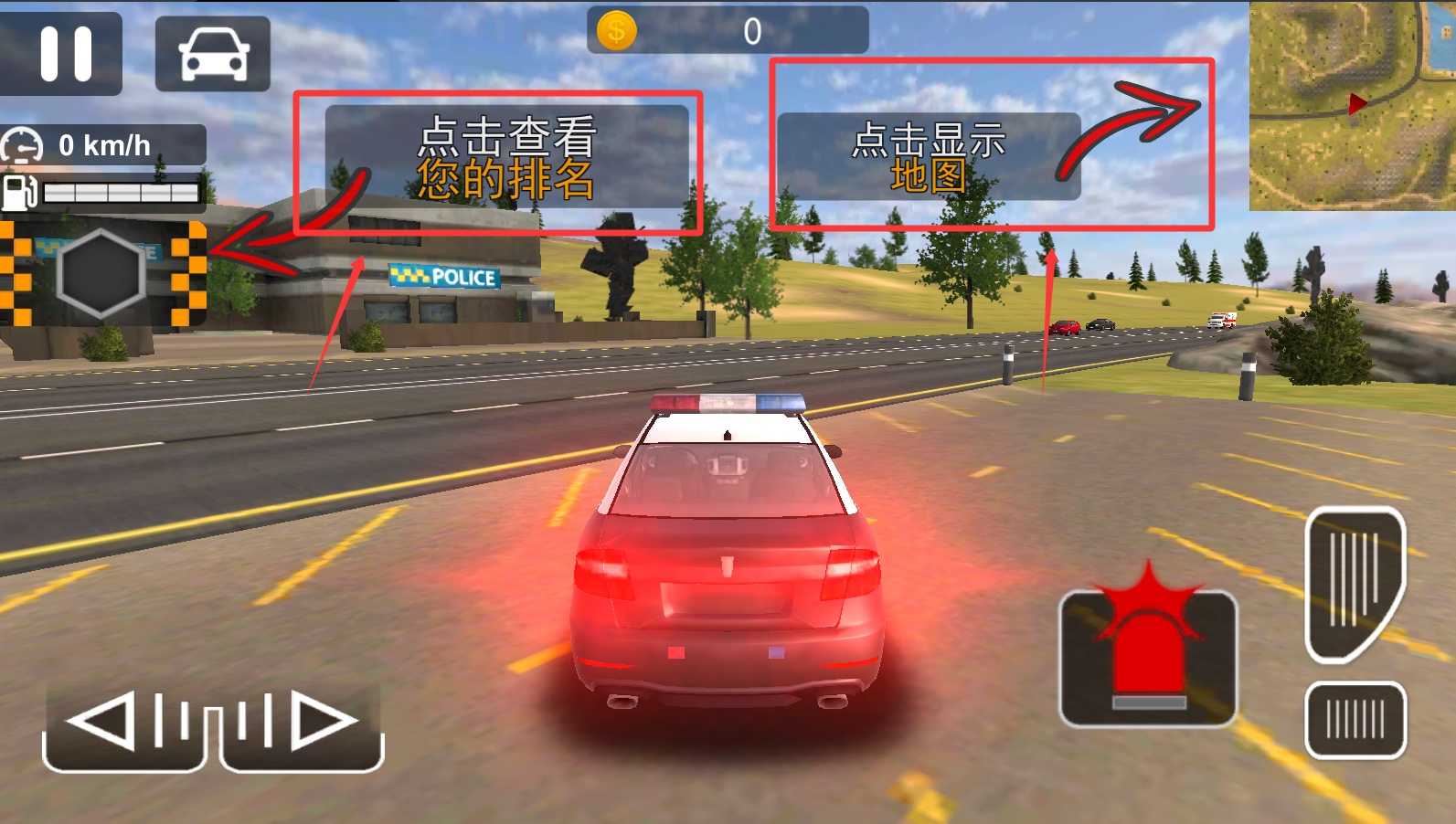 银河赛车