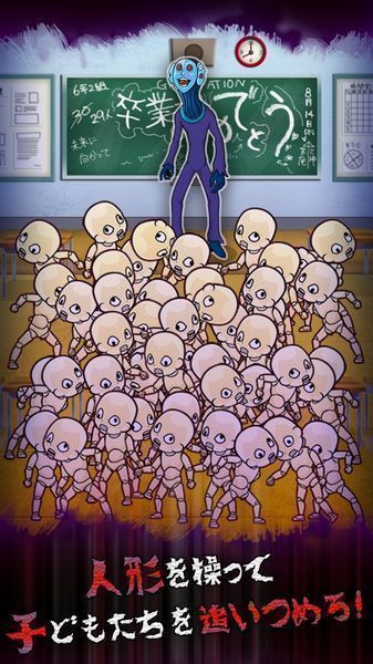 人形使的审查