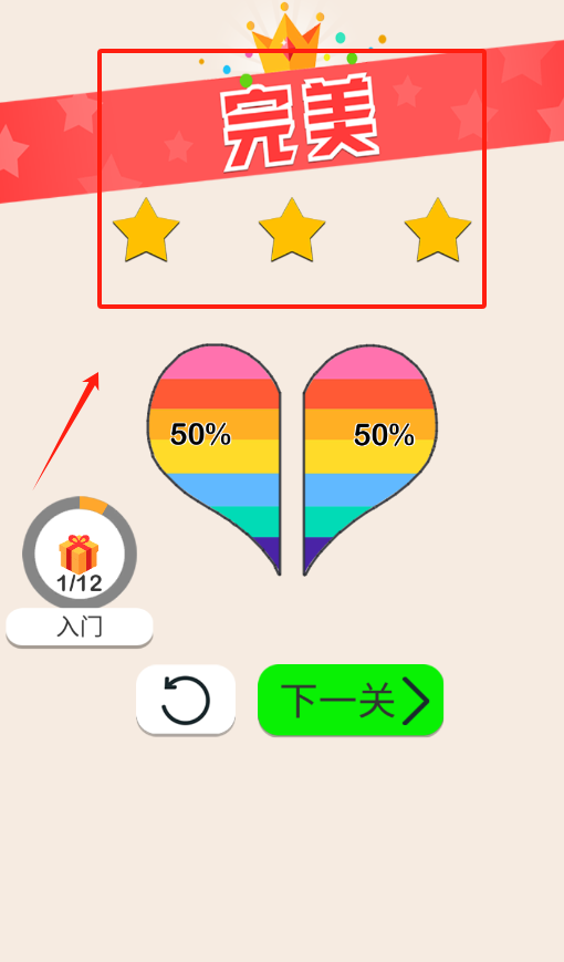 切割也疯狂