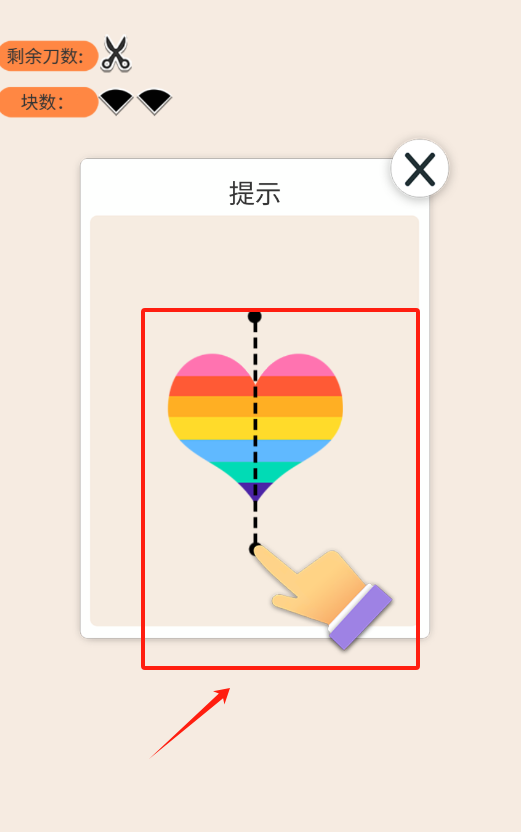切割也疯狂