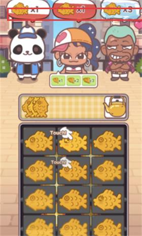 暖暖鲷鱼烧