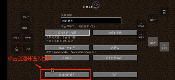我的世界史诗战斗奇迹武器
