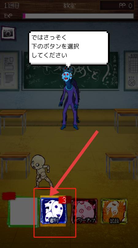 人形使的审查