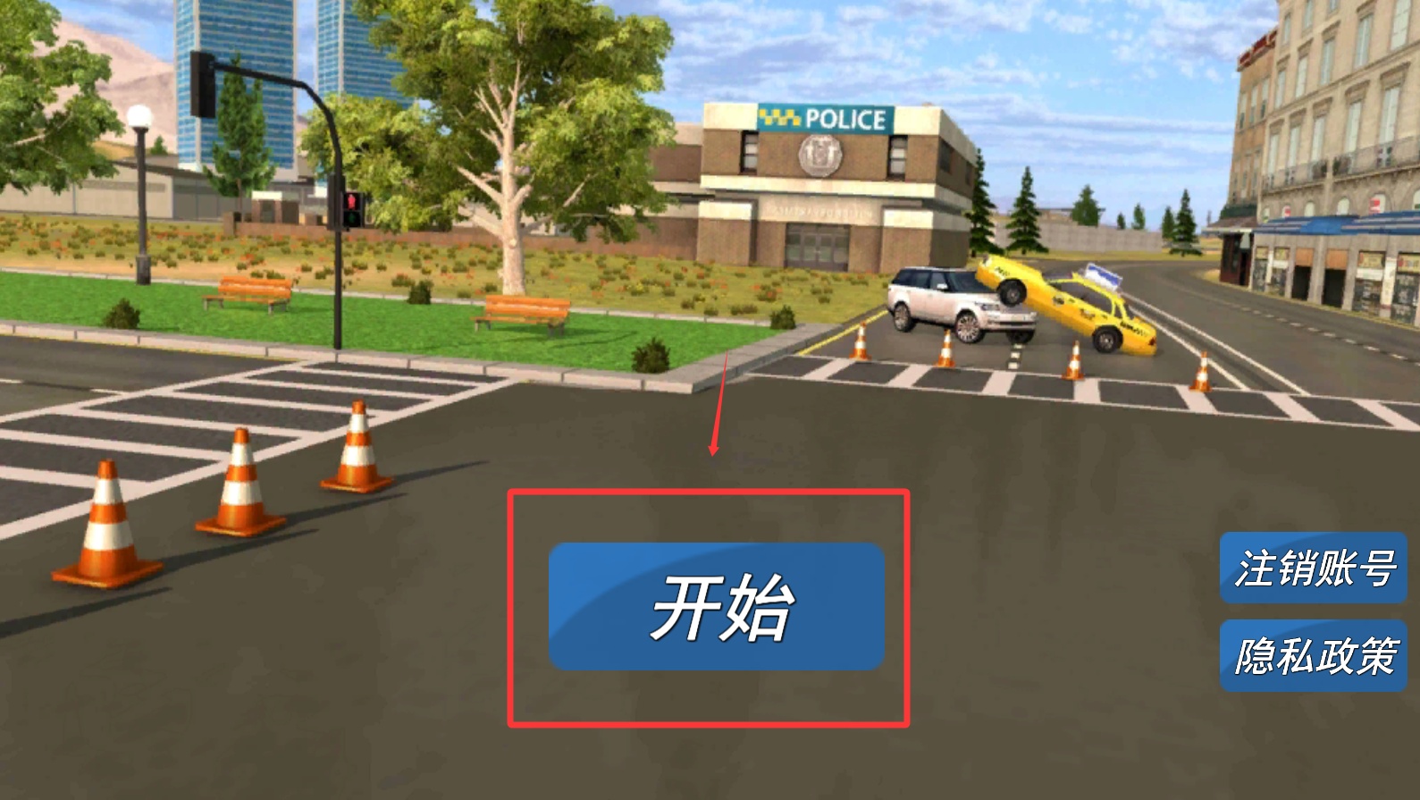 银河赛车