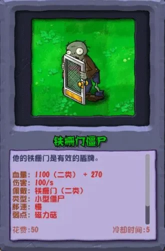植物大战僵尸杂交版重制版0.1.0 植物大战僵尸杂交版重制版0.1.0