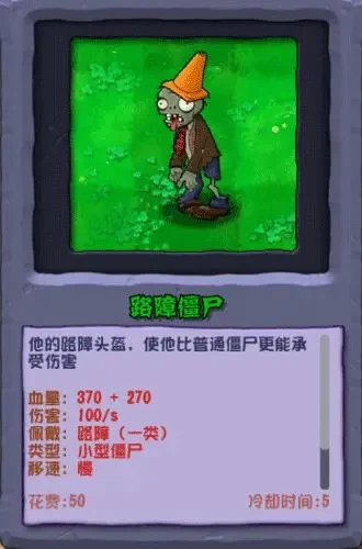 植物大战僵尸杂交版重制版0.1.0 植物大战僵尸杂交版重制版0.1.0