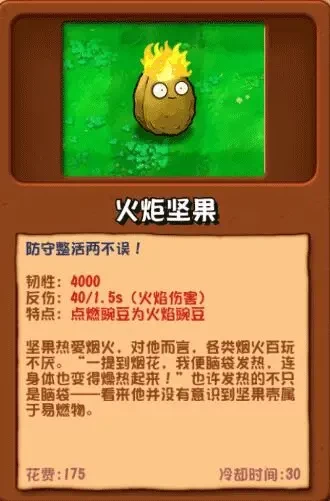 植物大战僵尸杂交版重制版0.1.0 植物大战僵尸杂交版重制版0.1.0