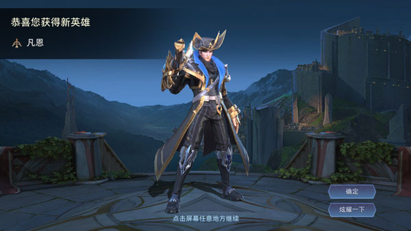 王者荣耀国际服