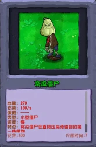 植物大战僵尸杂交版重制版0.1.0 植物大战僵尸杂交版重制版0.1.0
