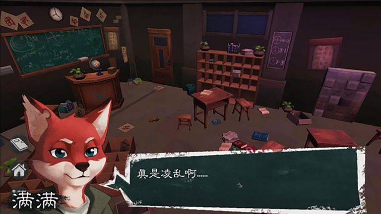 暗夜动物救援
