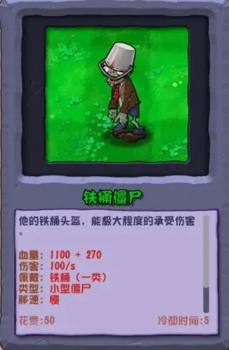 植物大战僵尸杂交版重制版0.1.0 植物大战僵尸杂交版重制版0.1.0