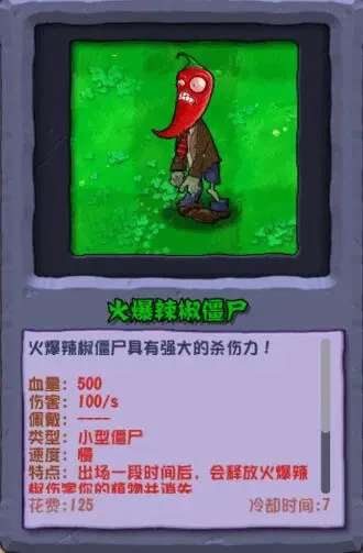 植物大战僵尸杂交版重制版0.1.0 植物大战僵尸杂交版重制版0.1.0