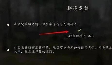 骑马与砍杀2