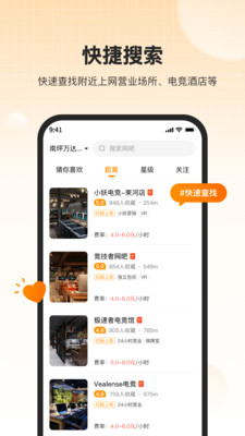 去上网(去哒) 去上网(去哒)
