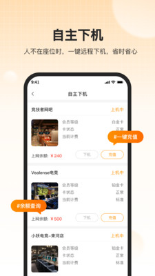 去上网(去哒) 去上网(去哒)