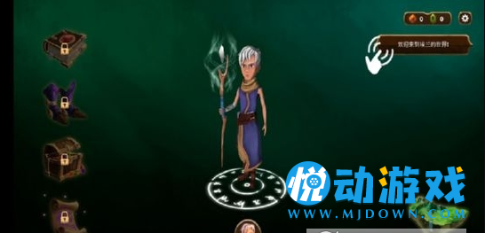 埃兰纳加什的崛起