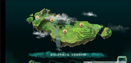 埃兰纳加什的崛起