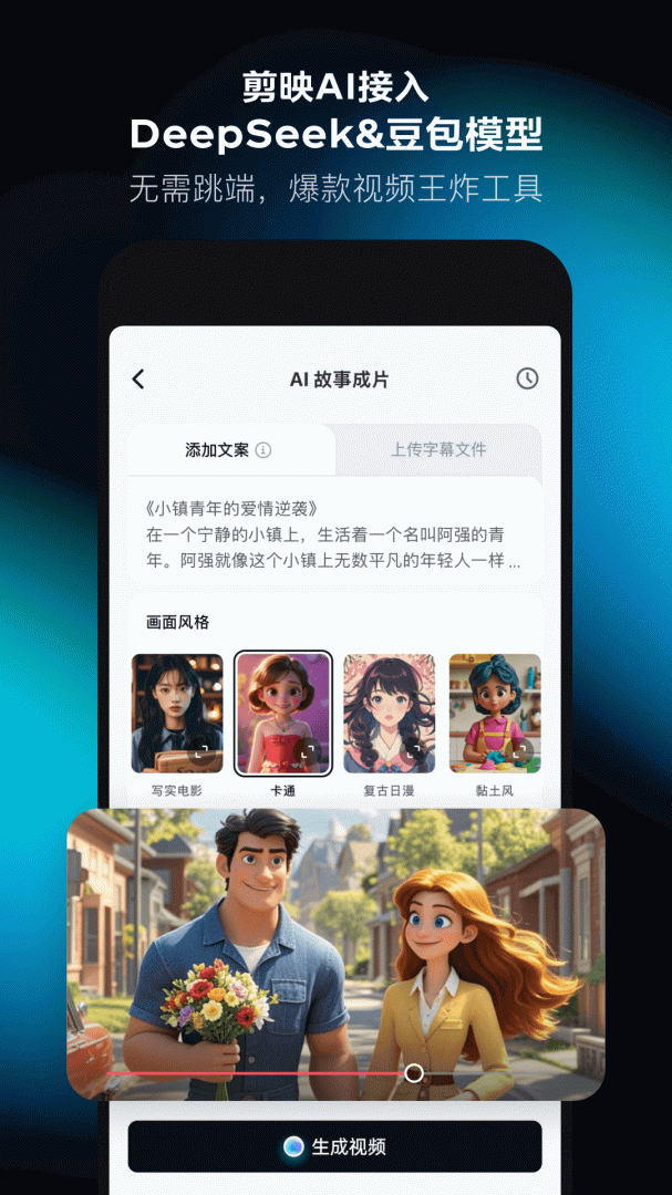 剪映