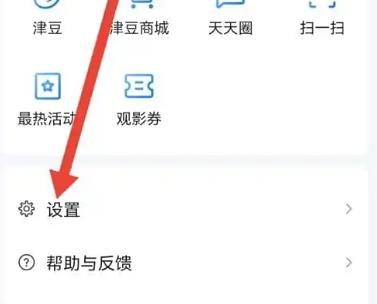 天津万视达