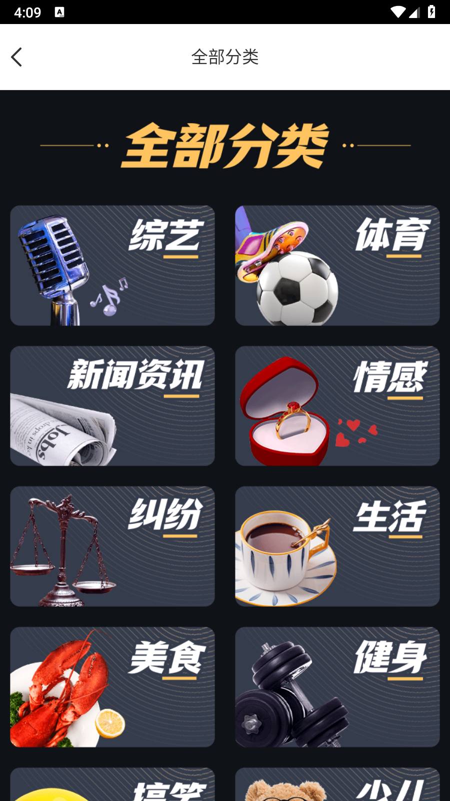 天津万视达