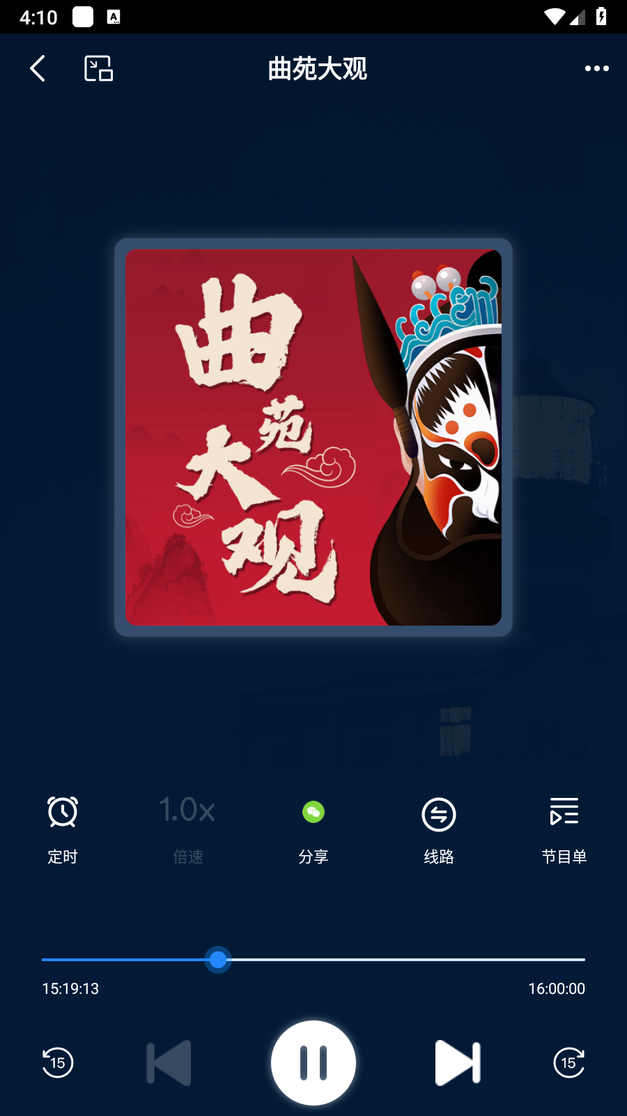 天津万视达