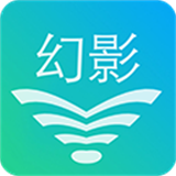 幻影wifi暴力破解器9.0