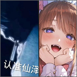 散仙弱网9.0本