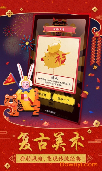 佳期团圆