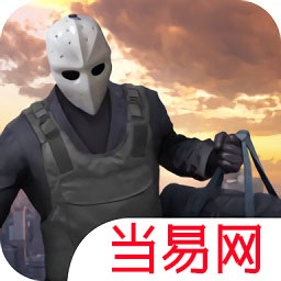 武装掠夺