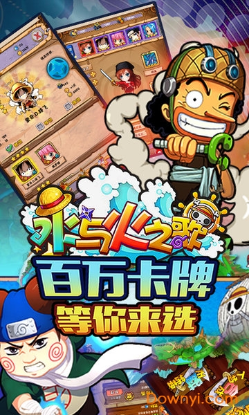 水与火之歌