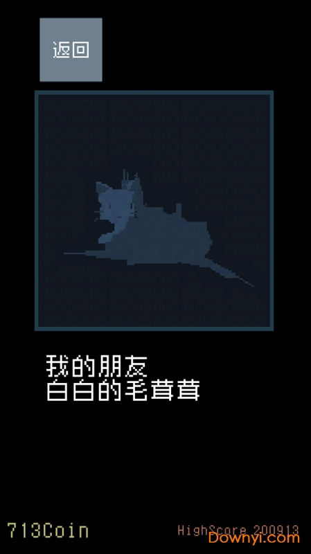 猫咪狂想曲 猫咪狂想曲