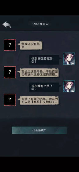 诡秘之城 诡秘之城