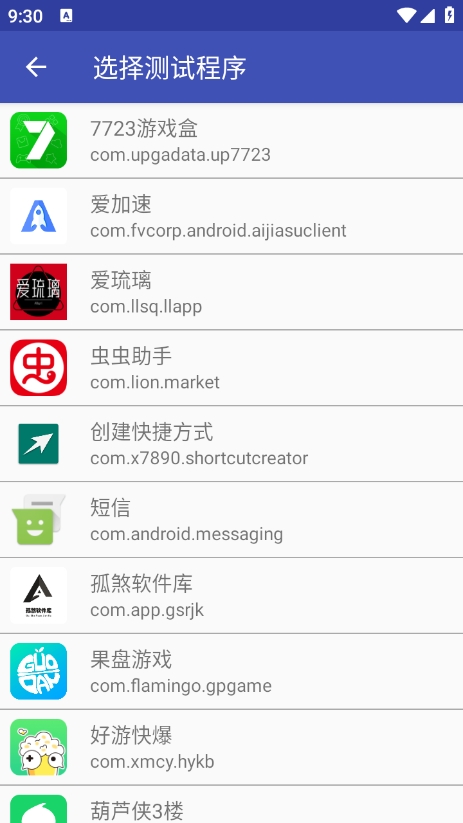 火焰刀美化包3.0