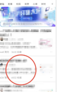 知乎大字版