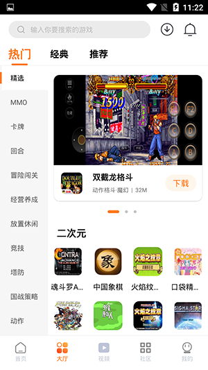 超玩盒子