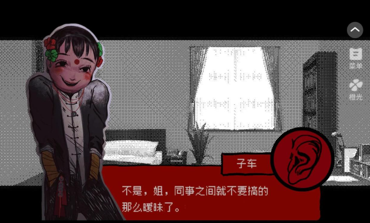 头七怪谈2025
