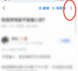 知乎大字版