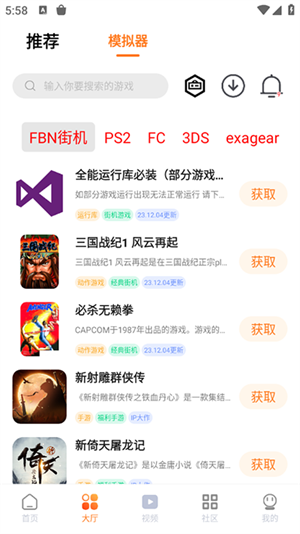 超玩盒子