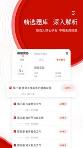 准题库5.50