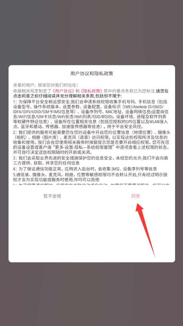 情侣记录恋爱天数
