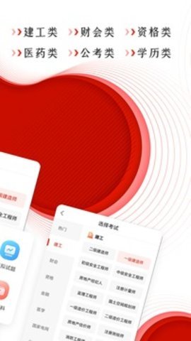 准题库5.50