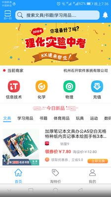 kk通